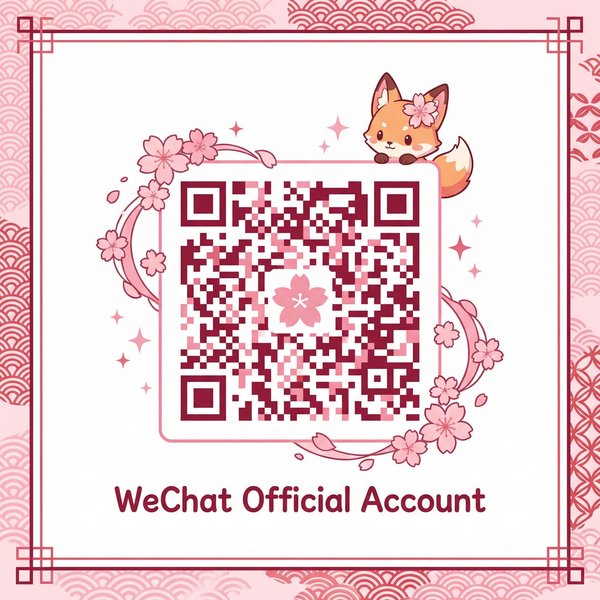偷拍公众号二维码